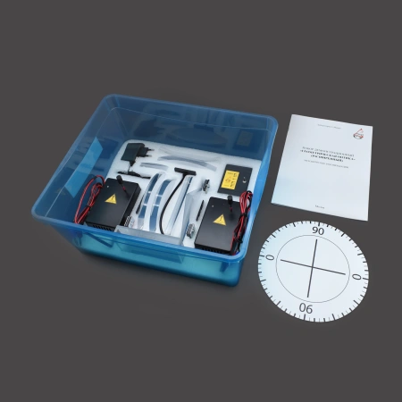 Набор демонстрационный «Геометрическая оптика» (расширенный комплект)